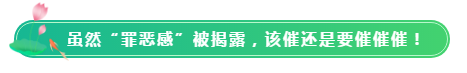 注會VIP班主任隨時在線教你學注會