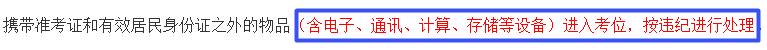 2021年《高級(jí)會(huì)計(jì)實(shí)務(wù)》考試計(jì)算量大嗎？有沒(méi)有復(fù)雜計(jì)算？
