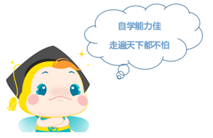 考注會自學還是報班？數據+靈魂兩連問+3大難題給你答案！