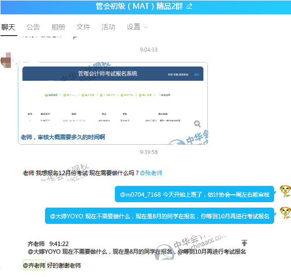 人工智能時代管理會計在發(fā)展！如何轉(zhuǎn)型成多金的管理會計？
