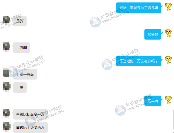 人工智能時代管理會計在發(fā)展！如何轉(zhuǎn)型成多金的管理會計？