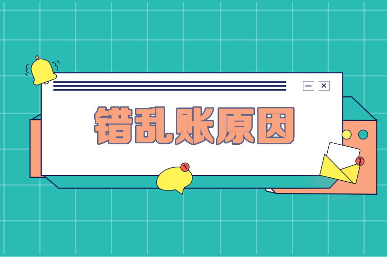 正保會計(jì)網(wǎng)校
