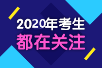 初級經(jīng)濟師證書在職場有用嗎？有必要考嗎？