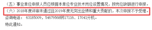2020年高級會計師評審季 論文準備好了嗎？