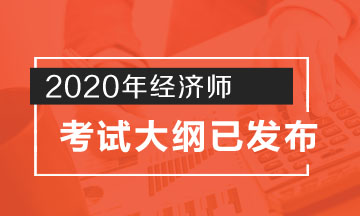 考試大綱已發布