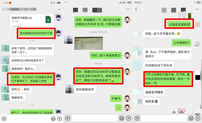 注會報名人數創新高！VIP學員另辟備考捷徑 拒絕陪跑打醬油！