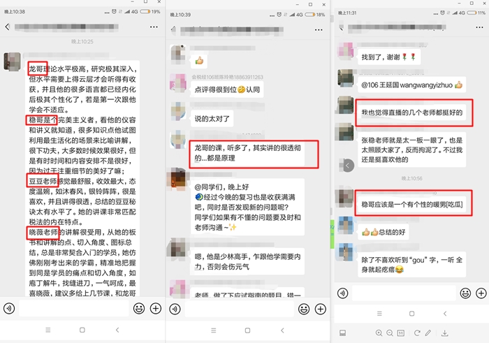 注會報名人數創新高！VIP學員另辟備考捷徑 拒絕陪跑打醬油！
