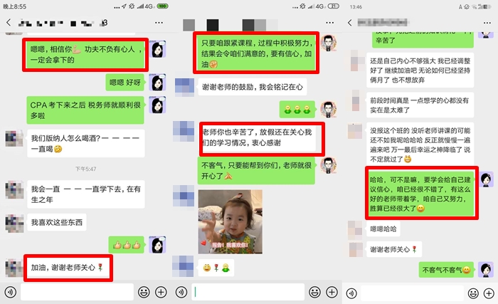 注會報名人數創新高！VIP學員另辟備考捷徑 拒絕陪跑打醬油！