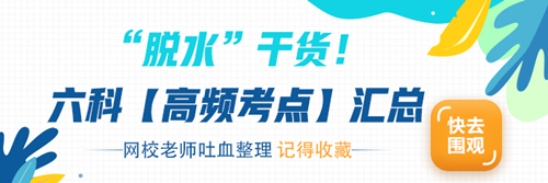 還沒了解過？這些地區考完注會可以免考高會考試直接去參加評審