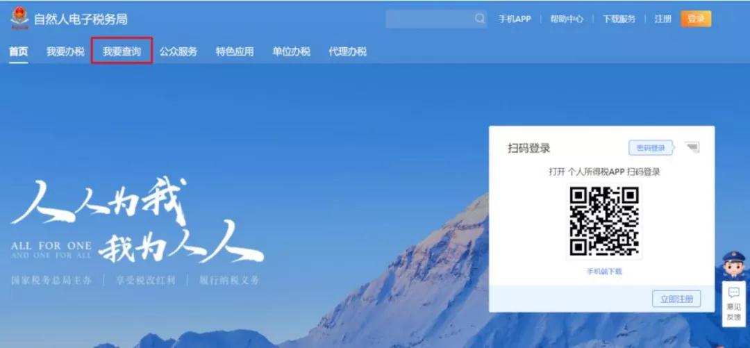 個(gè)稅年度匯算申報(bào)后，還有這些事項(xiàng)需留意