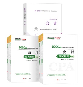 CPA學習資料如何搭配使用？方法在這！一鍵Get！