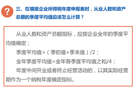 正保會計網校