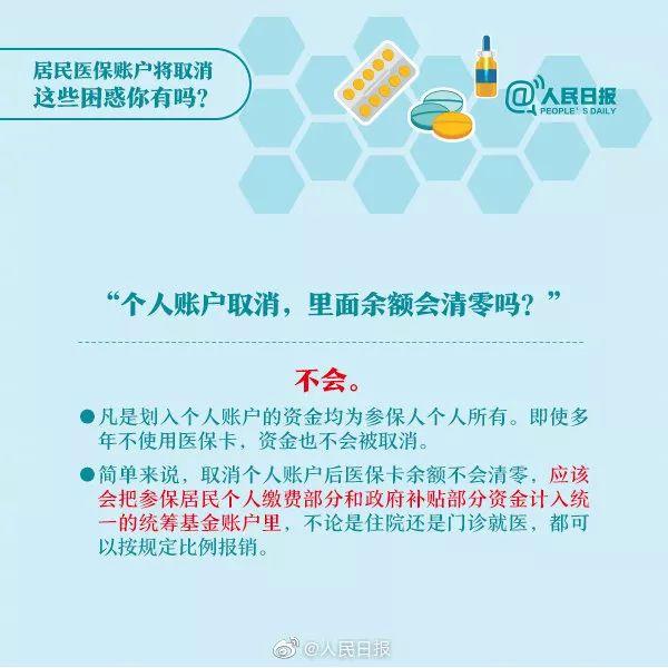 正保會計網校