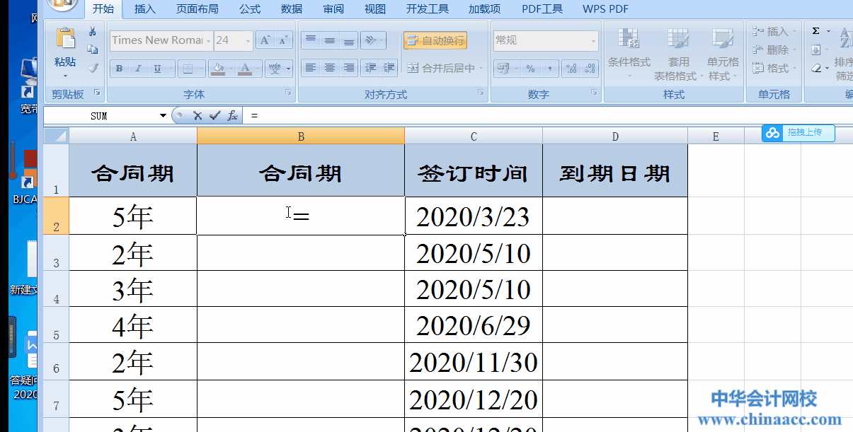 漲知識！原來SUBSTITUTE函數(shù)這么有用！必須學(xué)會！