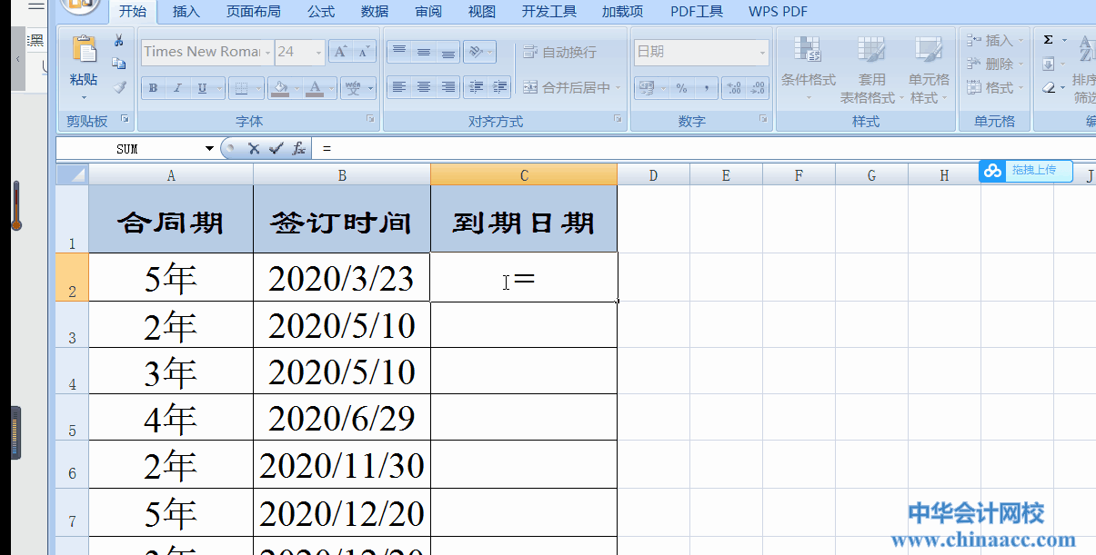 漲知識！原來SUBSTITUTE函數(shù)這么有用！必須學(xué)會！