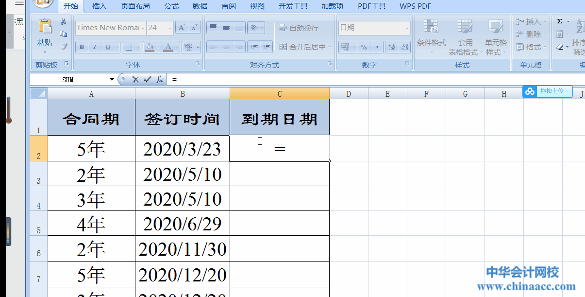 漲知識！原來SUBSTITUTE函數(shù)這么有用！必須學(xué)會！