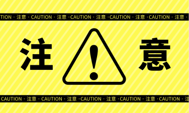 2020初級(jí)會(huì)計(jì)考試用準(zhǔn)備什么東西？可以帶草稿紙計(jì)算器嗎？