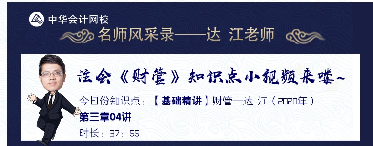 老師試聽達江胡曉璞1