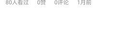 更新丨2020高會(huì)課程第九章已更完 階段測試已開通 快來學(xué)習(xí)！