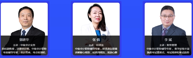 點題密訓班33小時助你躍出及格線！