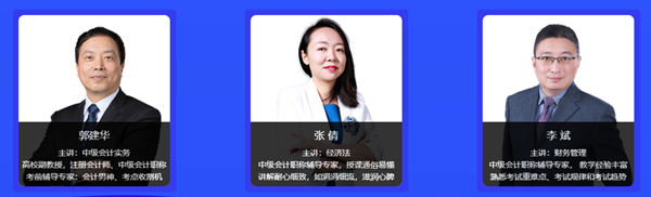 中級會計倒計天數竟然只有兩位數了？穩住 有點題密訓班我們能贏！