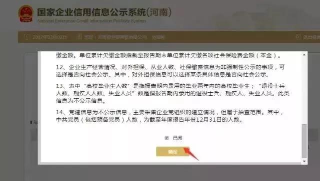 正保會計網校