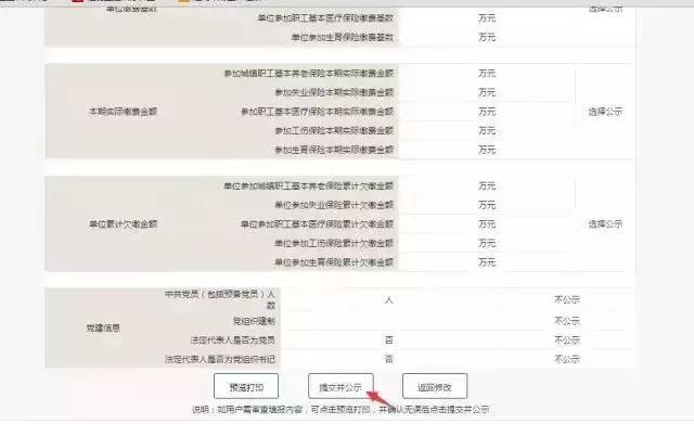 正保會計網校