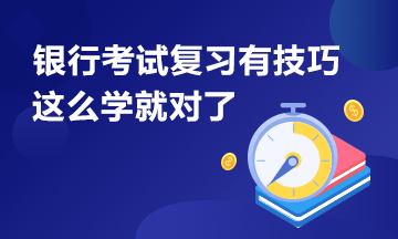 銀行從業資格證考試科目能一次全部報考嗎？