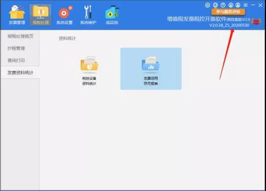 正保會計網校