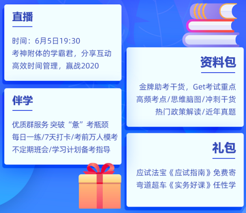 “學酥”別走！中級會計職稱“學酥”蛻變節來了！快上車！