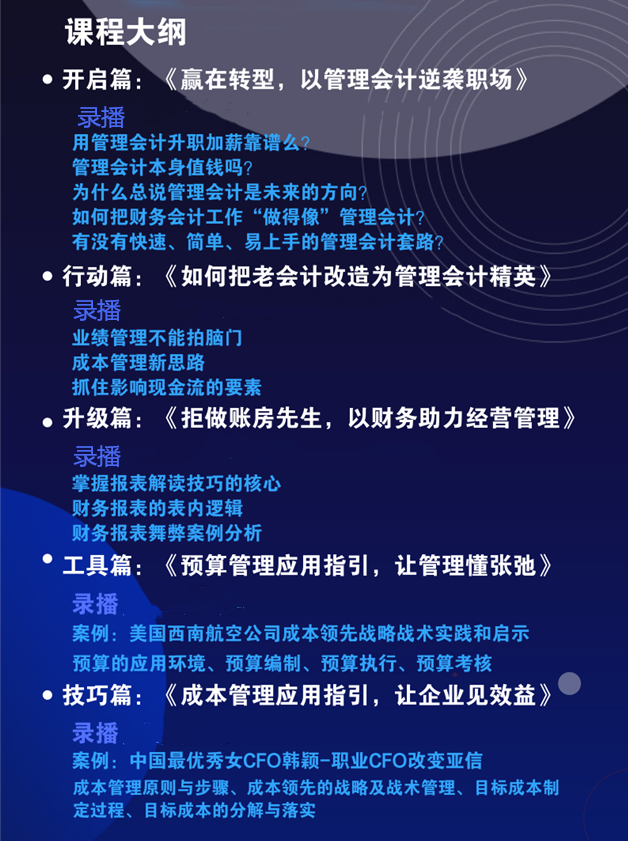 2020初級學酥蛻變節(jié) 成為學霸不掉隊！福利領到手軟