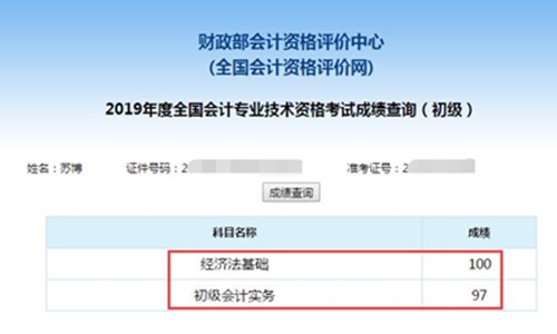 2020初級學酥蛻變節(jié) 成為學霸不掉隊！福利領到手軟