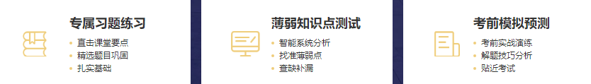 錯(cuò)過了2020年注會(huì)報(bào)名？別急2021年無憂直達(dá)班新課開售啦！