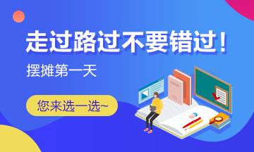 【擺攤經(jīng)濟(jì)】擺攤經(jīng)濟(jì)大熱！你能賣(mài)點(diǎn)啥？我賣(mài)的這個(gè)你一定沒(méi)有！