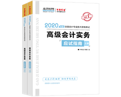 今日芒種 ▍你的高級會計師備考也到“成熟”季了嗎？