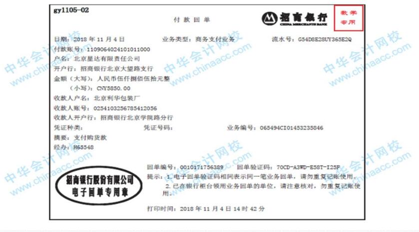 工業(yè)企業(yè)會(huì)計(jì)經(jīng)常涉及的幾個(gè)會(huì)計(jì)分錄，趕快get~
