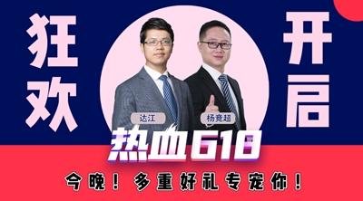10日直播：中級(jí)會(huì)計(jì)職稱好課1折限時(shí)搶！