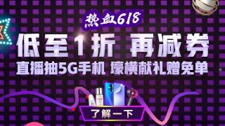 稅務(wù)師好課大放價(jià)！折后再減秒殺券&正保幣！