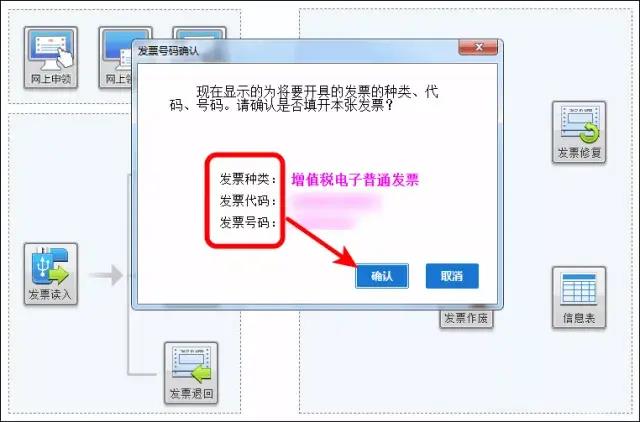 正保會計網校