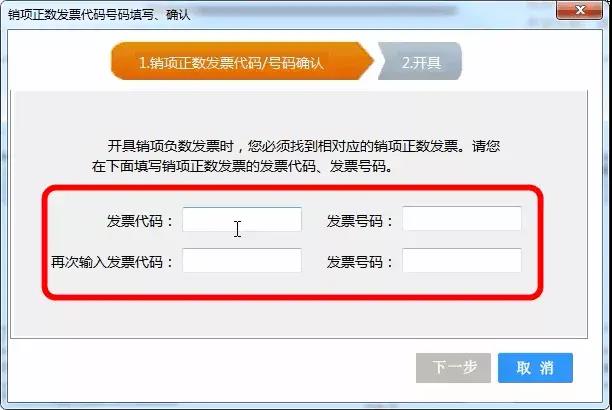 正保會計網校
