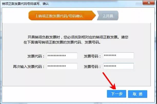 正保會計網校