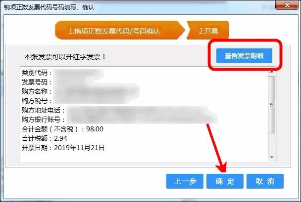 正保會計網校