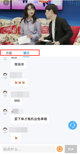 聽說這個姿勢看直播 中獎率會更高！618直播 戴森吹風機等你抽