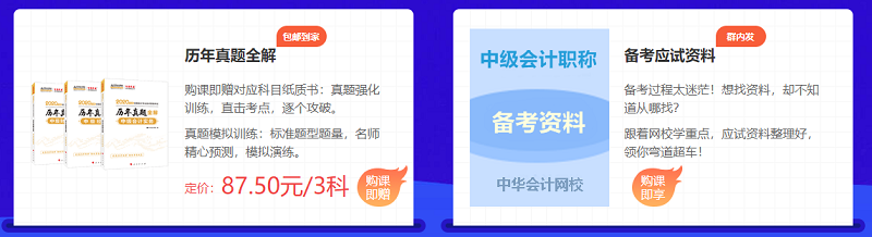 中級會計備考：好不容易聽完課 發現題都不會做 難道聽了個寂寞？