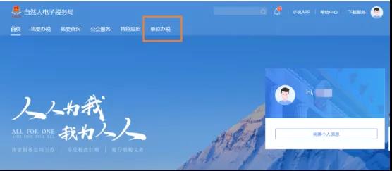 個稅年度匯算未辦人員名單怎么查？操作指南來啦！
