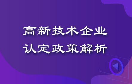 正保會計網校