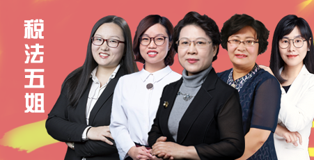 【注會無價(jià)之姐】一往無前的姐姐們的來啦！