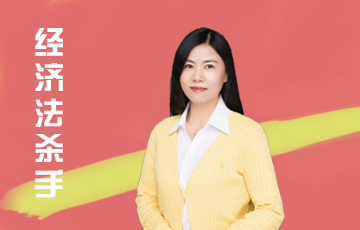 【注會無價(jià)之姐】一往無前的姐姐們的來啦！