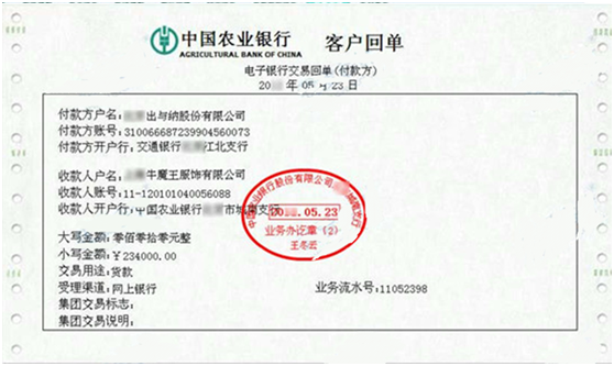 網銀怎么開通和使用？操作流程在這里！