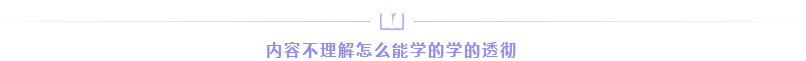 想順利通過注會考試？請先來解決這三個問題！